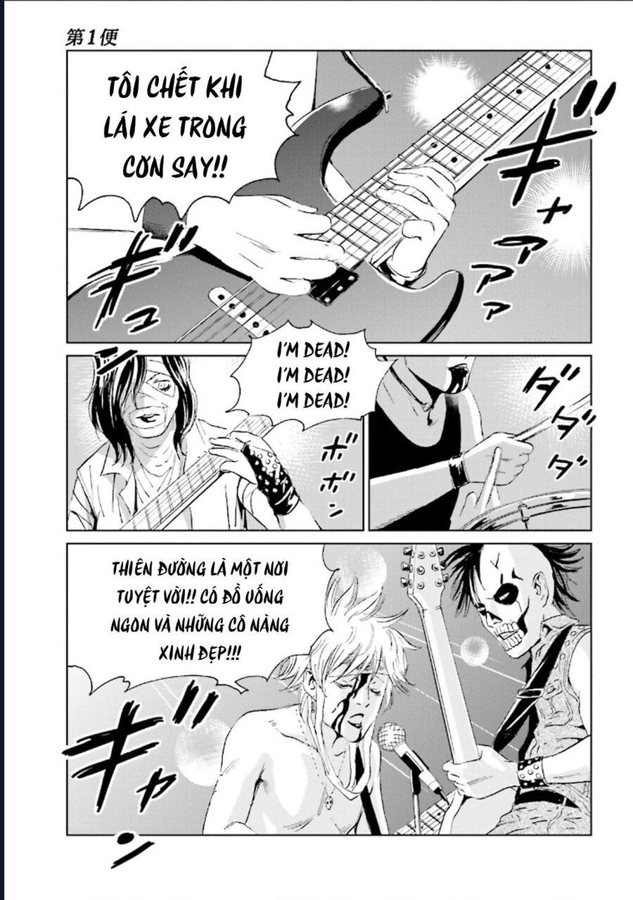 The Kurosagi corpse delivery service - Chapter 122 - Page 5