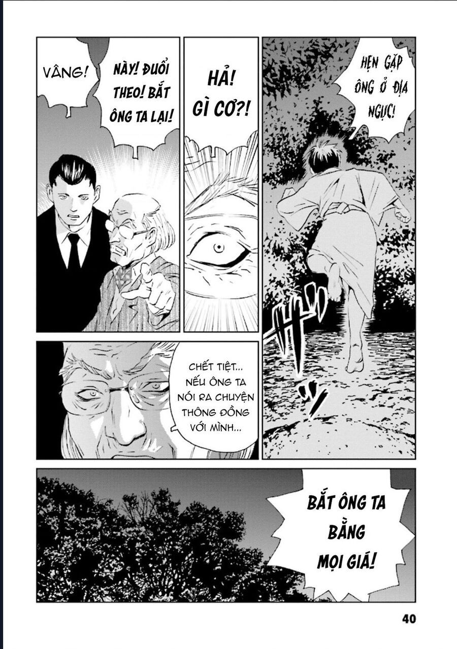 The Kurosagi corpse delivery service - Chapter 123 - Page 10