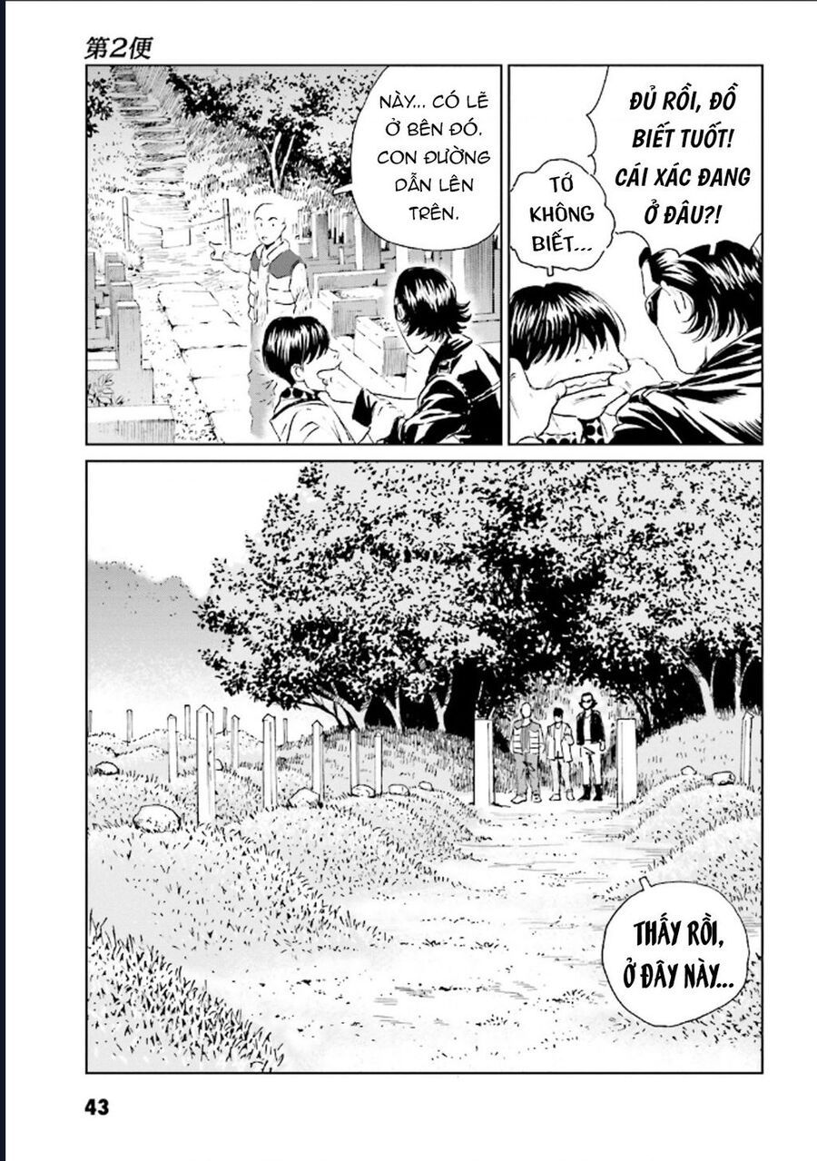 The Kurosagi corpse delivery service - Chapter 123 - Page 13