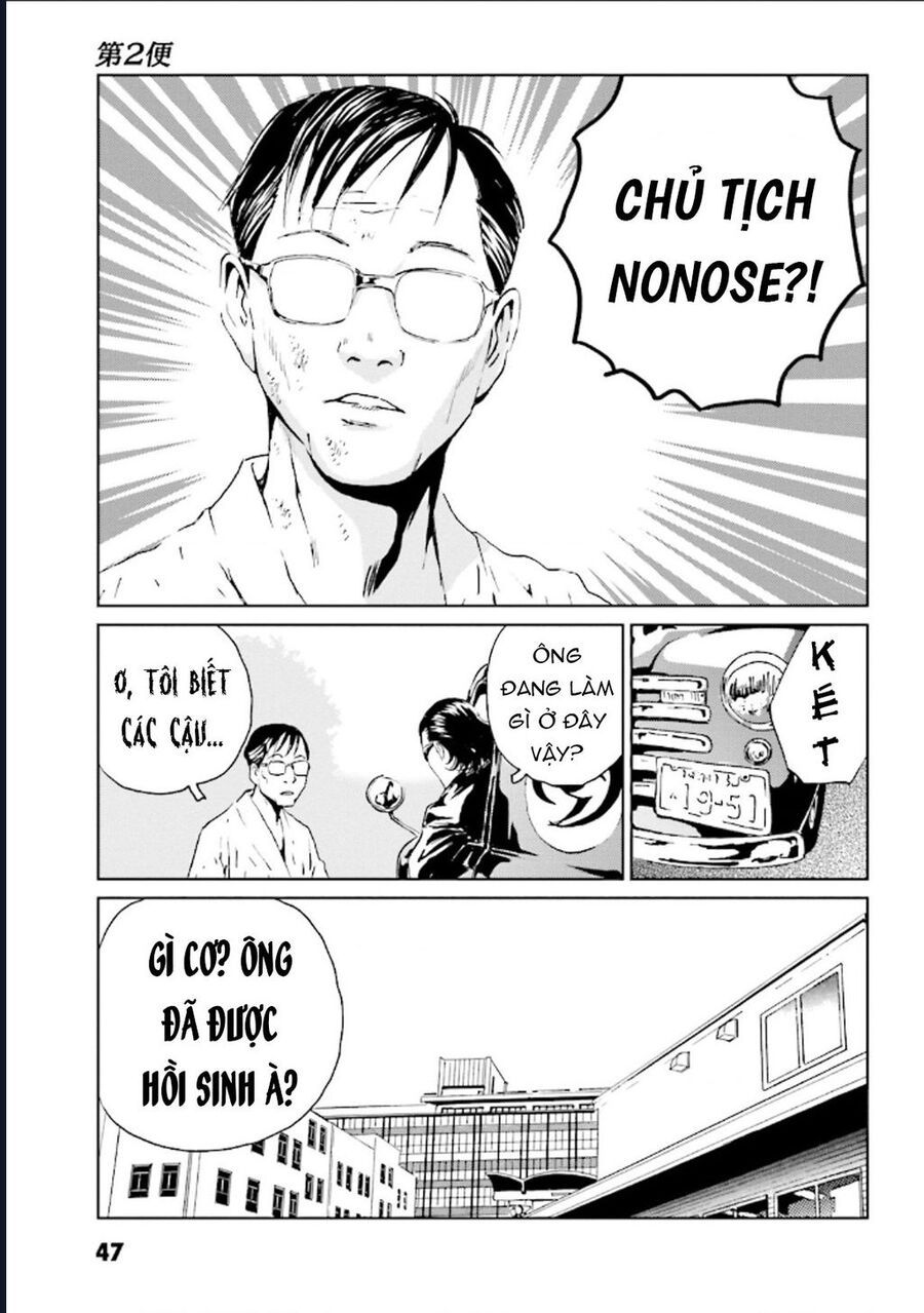 The Kurosagi corpse delivery service - Chapter 123 - Page 17