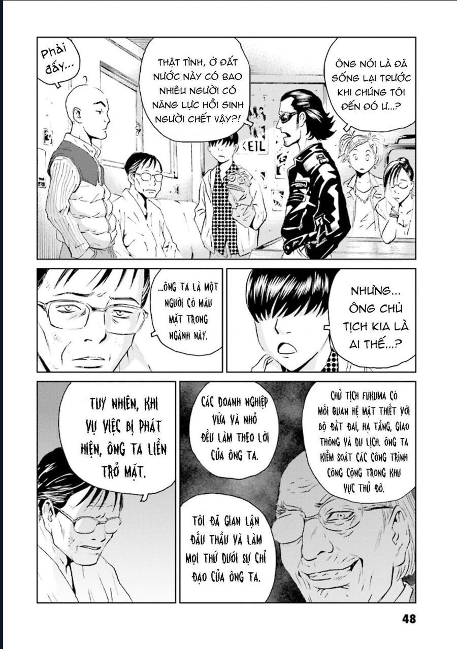 The Kurosagi corpse delivery service - Chapter 123 - Page 18