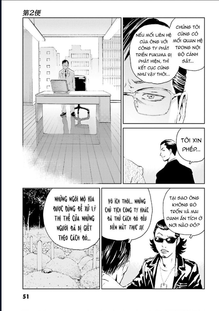 The Kurosagi corpse delivery service - Chapter 123 - Page 21