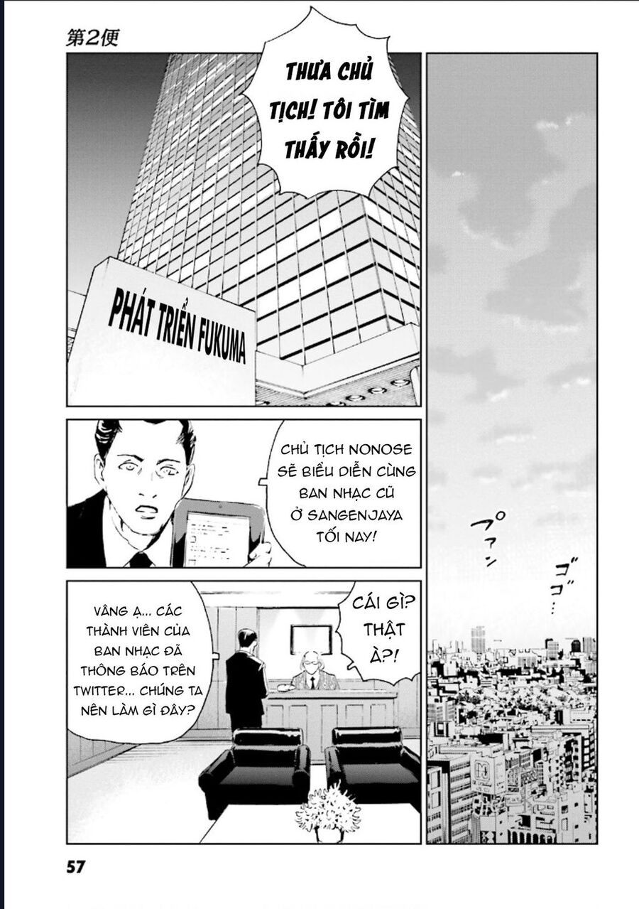 The Kurosagi corpse delivery service - Chapter 123 - Page 27