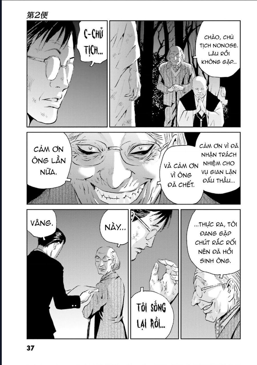 The Kurosagi corpse delivery service - Chapter 123 - Page 7