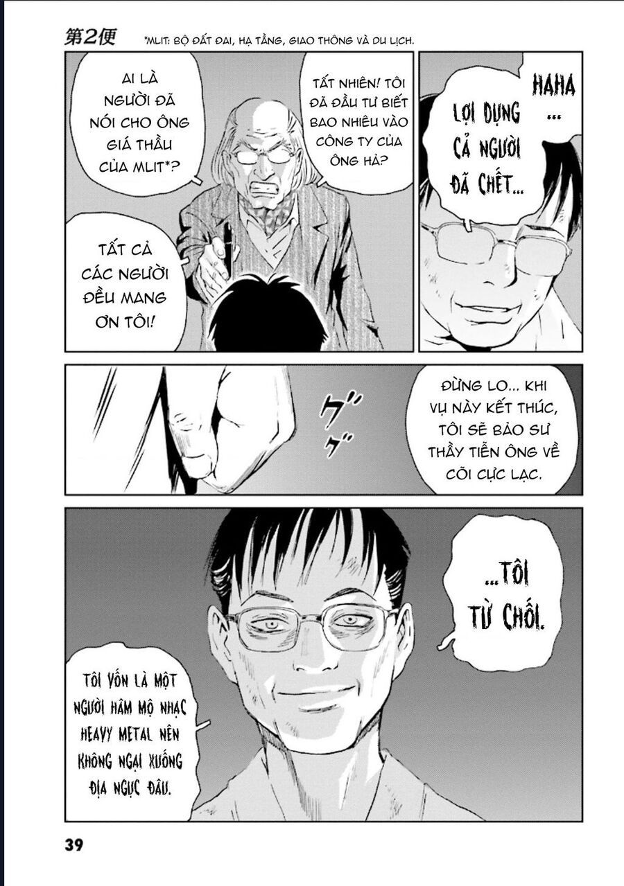 The Kurosagi corpse delivery service - Chapter 123 - Page 9