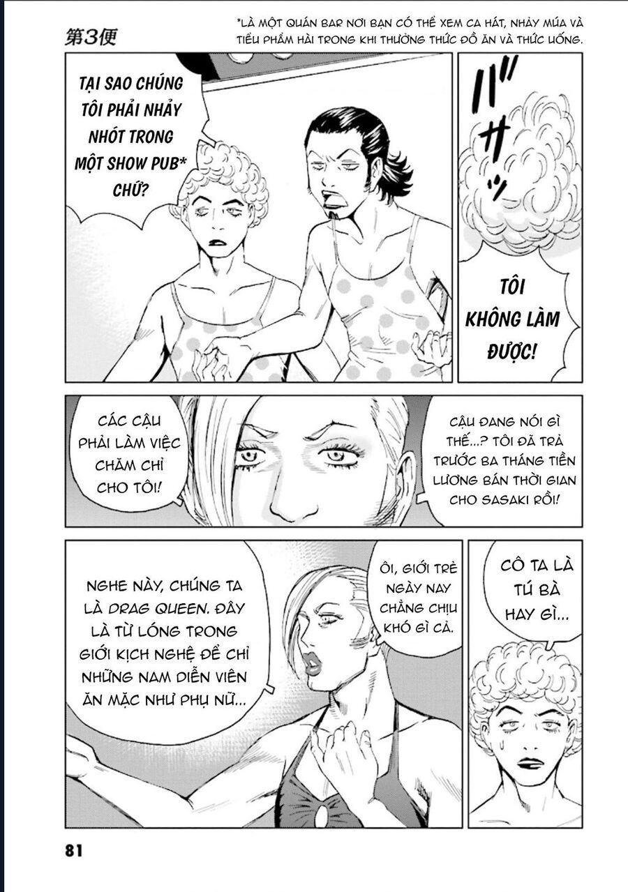 The Kurosagi corpse delivery service - Chapter 124 - Page 11