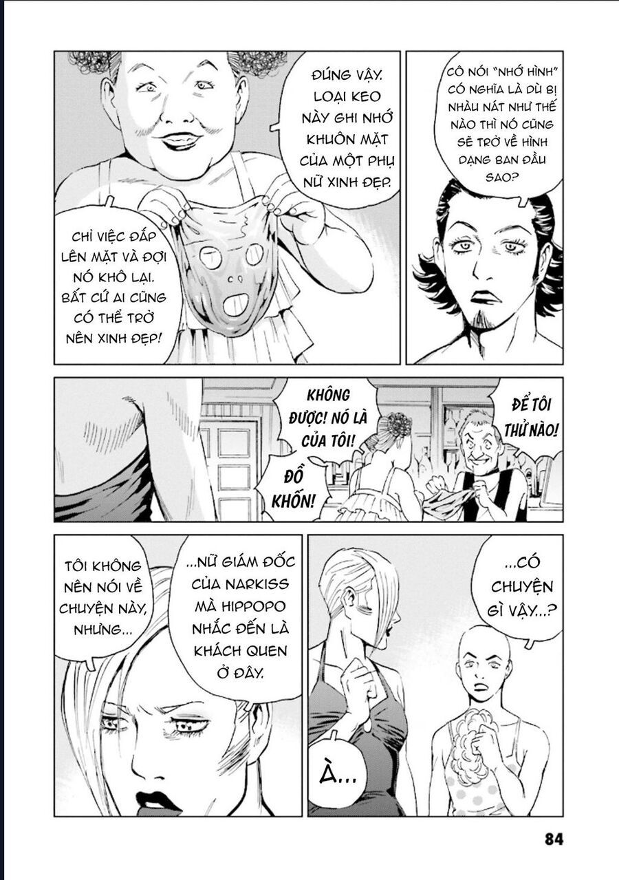 The Kurosagi corpse delivery service - Chapter 124 - Page 14