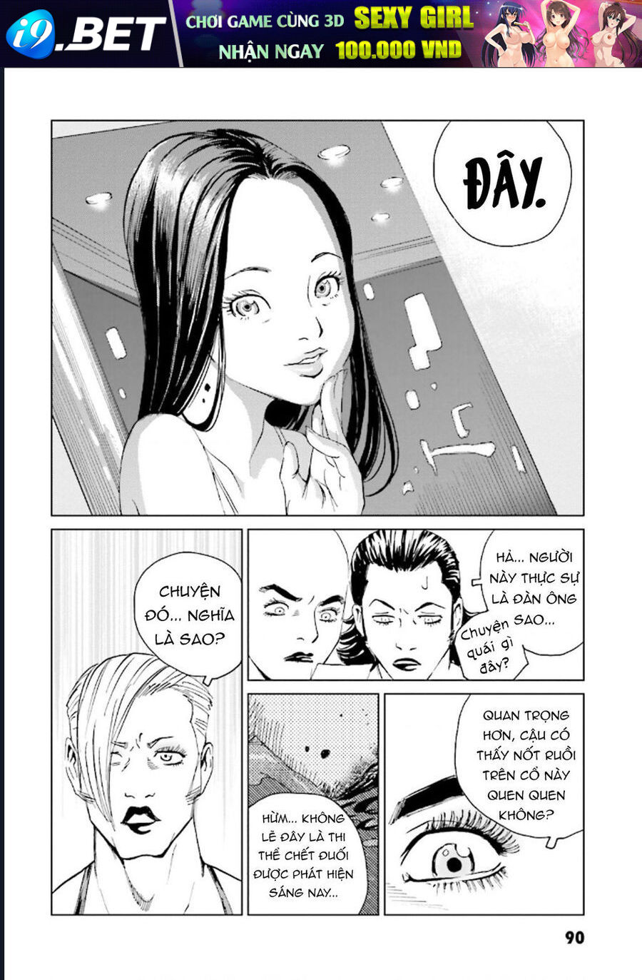 The Kurosagi corpse delivery service - Chapter 124 - Page 20