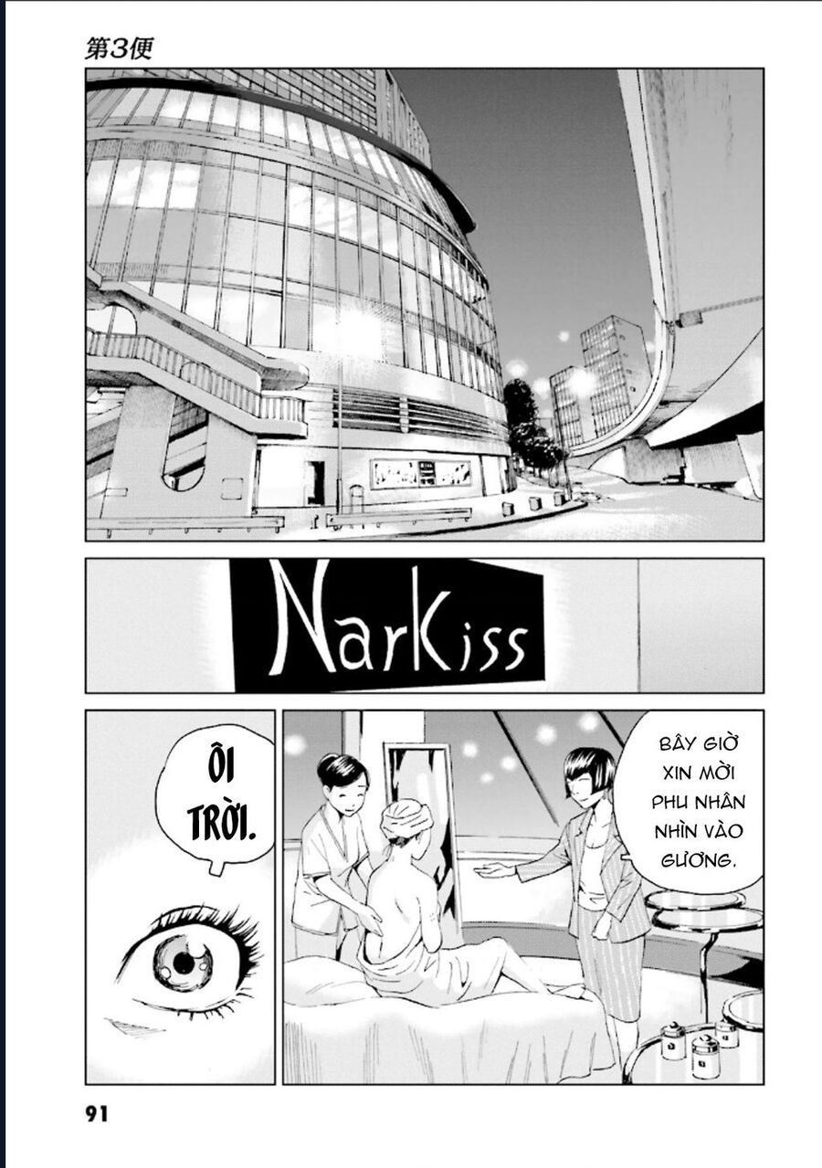 The Kurosagi corpse delivery service - Chapter 124 - Page 21