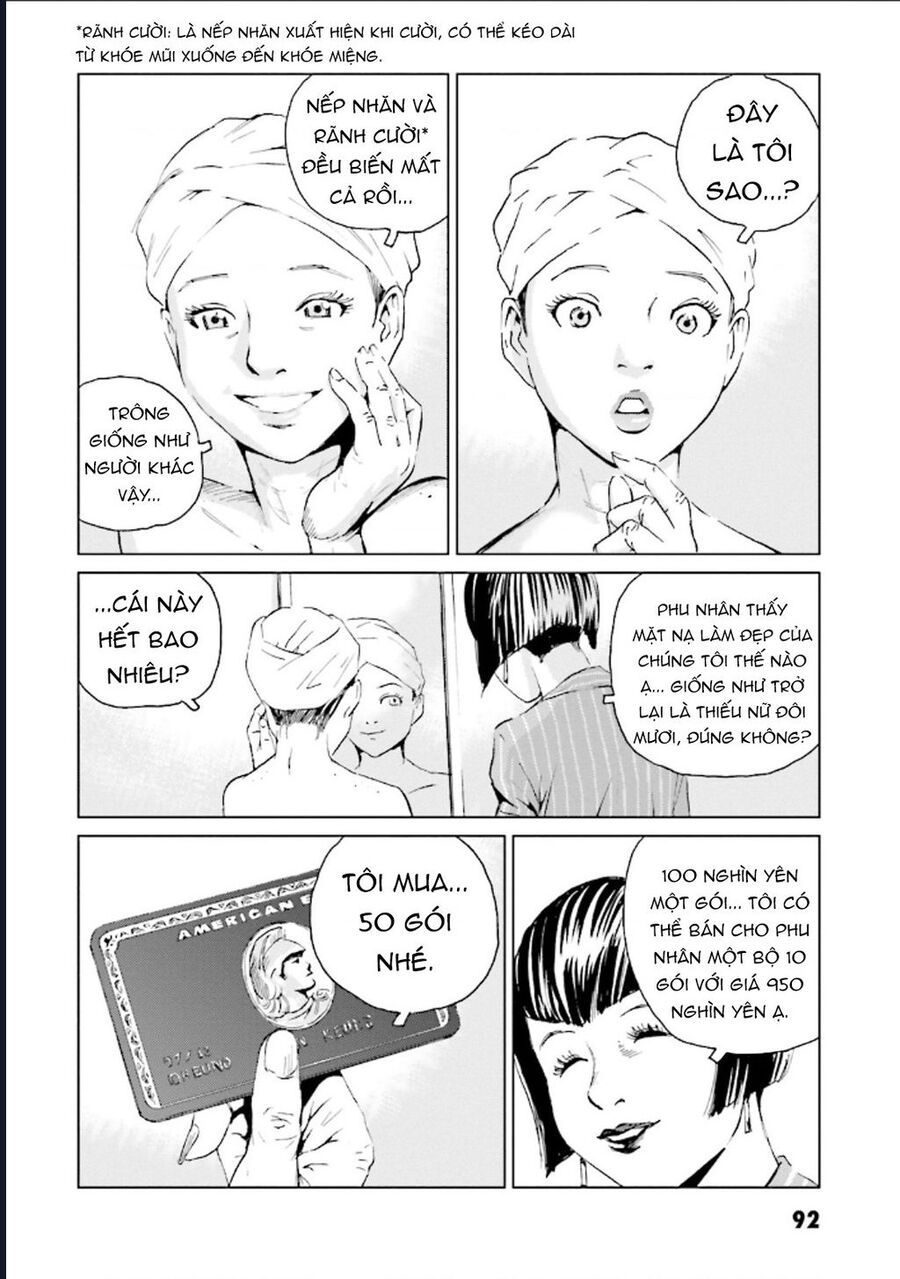 The Kurosagi corpse delivery service - Chapter 124 - Page 22