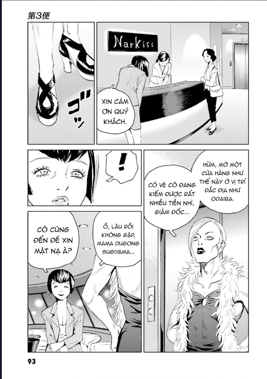 The Kurosagi corpse delivery service - Chapter 124 - Page 23