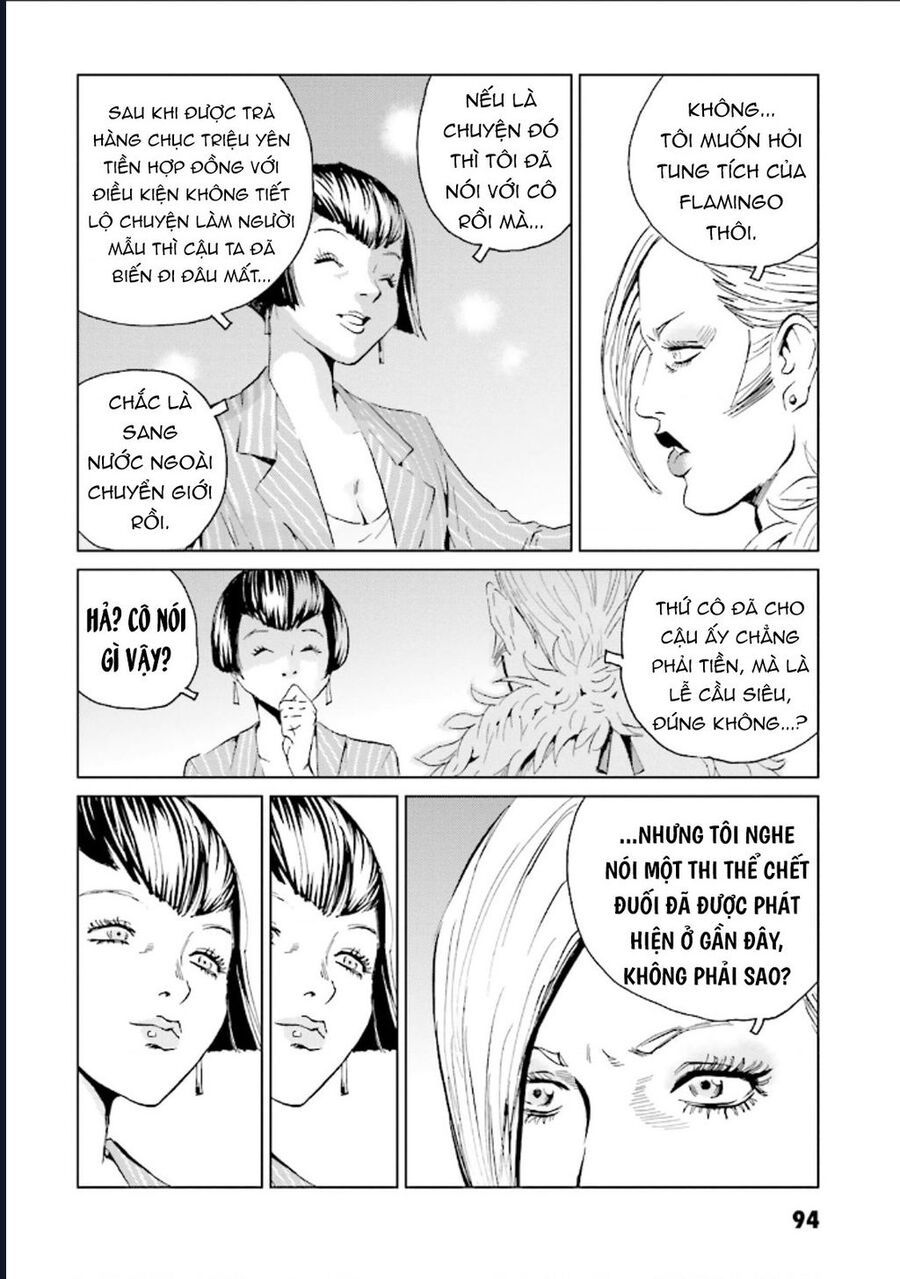 The Kurosagi corpse delivery service - Chapter 124 - Page 24