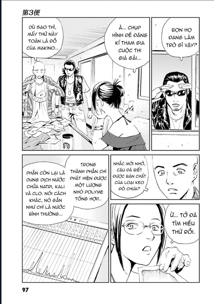 The Kurosagi corpse delivery service - Chapter 124 - Page 27