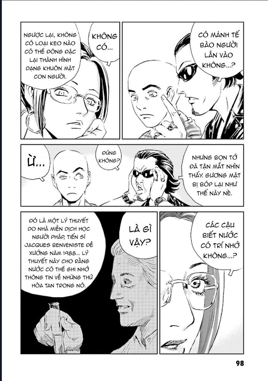 The Kurosagi corpse delivery service - Chapter 124 - Page 28