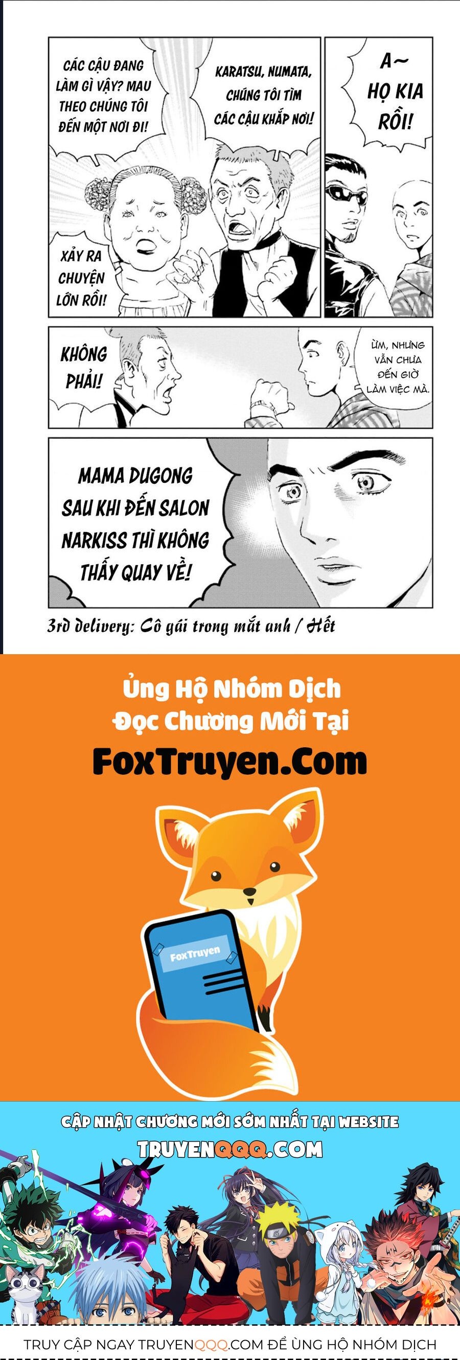 The Kurosagi corpse delivery service - Chapter 124 - Page 31