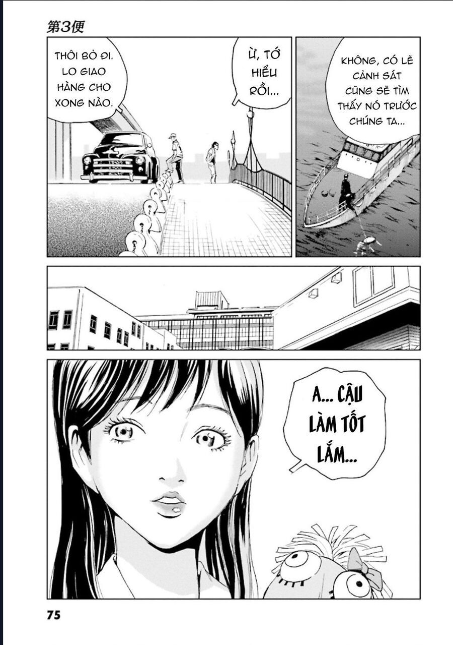 The Kurosagi corpse delivery service - Chapter 124 - Page 5