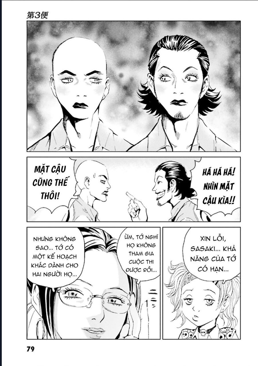 The Kurosagi corpse delivery service - Chapter 124 - Page 9