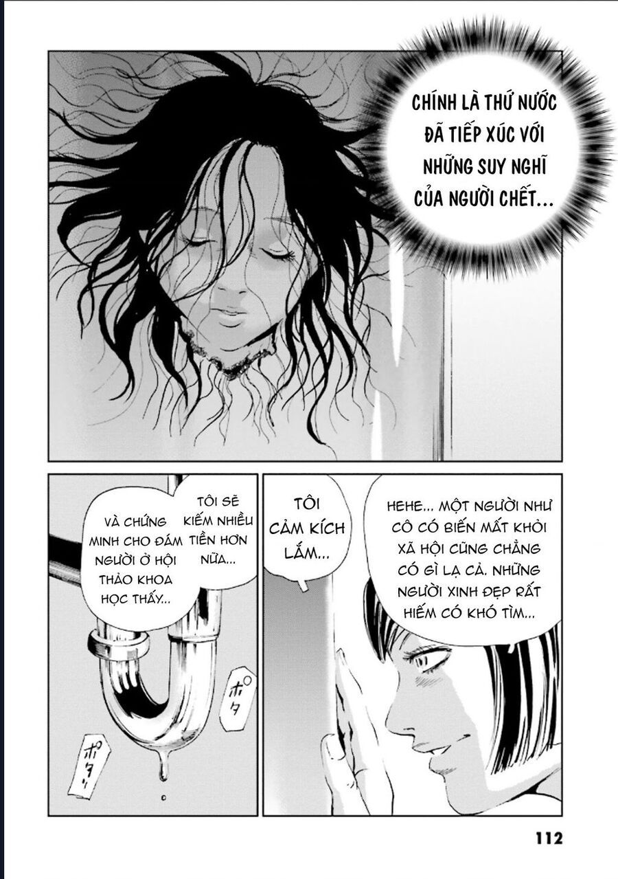 The Kurosagi corpse delivery service - Chapter 125 - Page 12