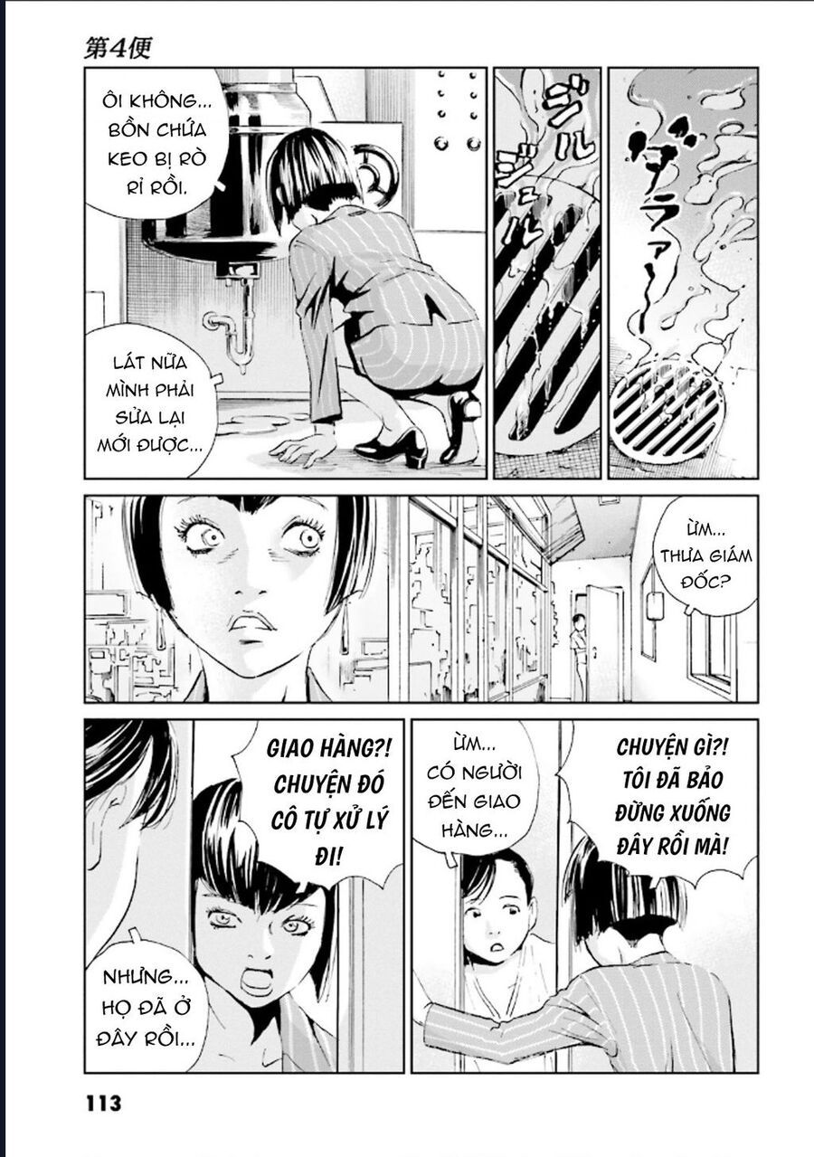 The Kurosagi corpse delivery service - Chapter 125 - Page 13