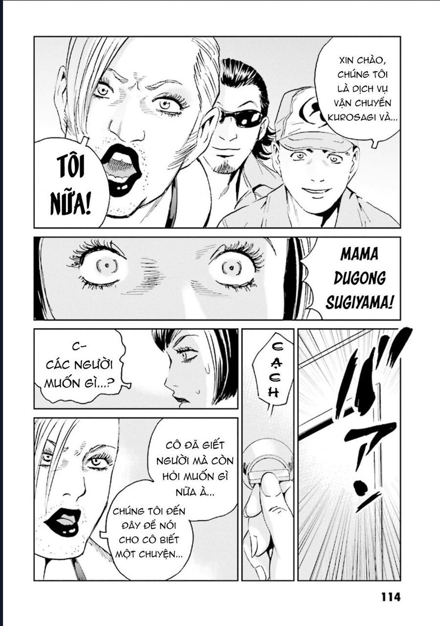 The Kurosagi corpse delivery service - Chapter 125 - Page 14