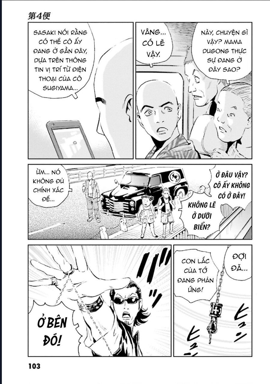 The Kurosagi corpse delivery service - Chapter 125 - Page 3