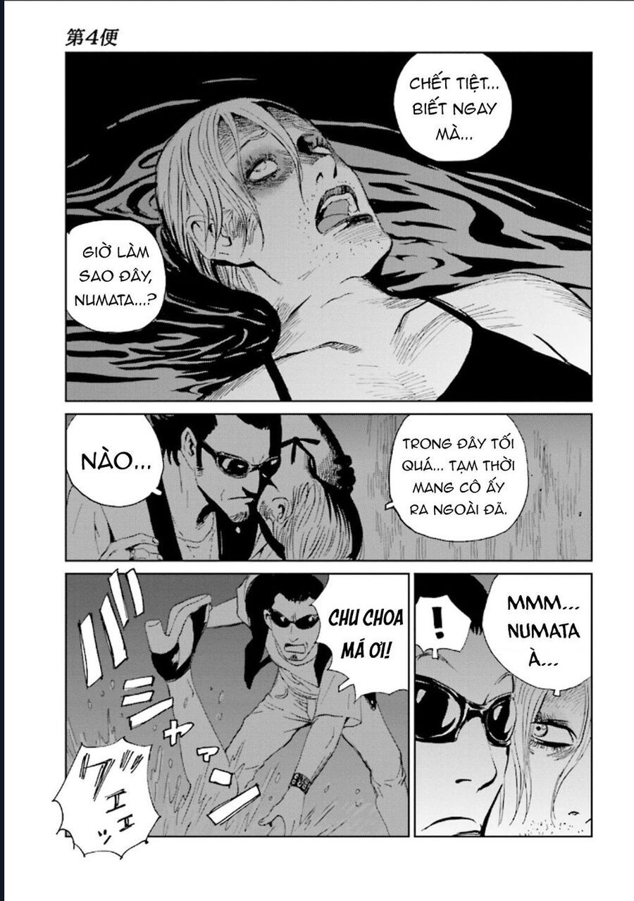 The Kurosagi corpse delivery service - Chapter 125 - Page 5