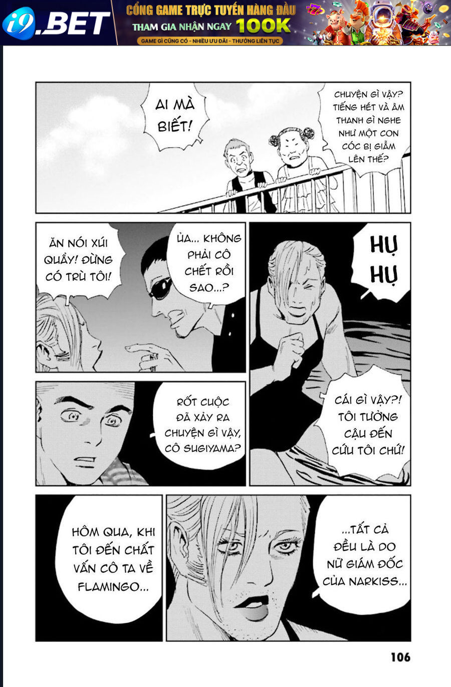 The Kurosagi corpse delivery service - Chapter 125 - Page 6