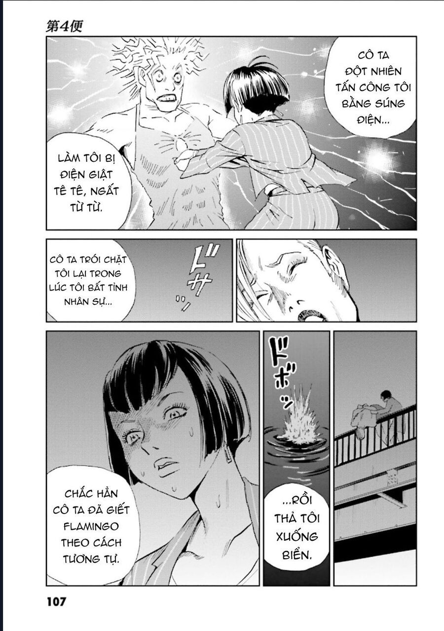 The Kurosagi corpse delivery service - Chapter 125 - Page 7