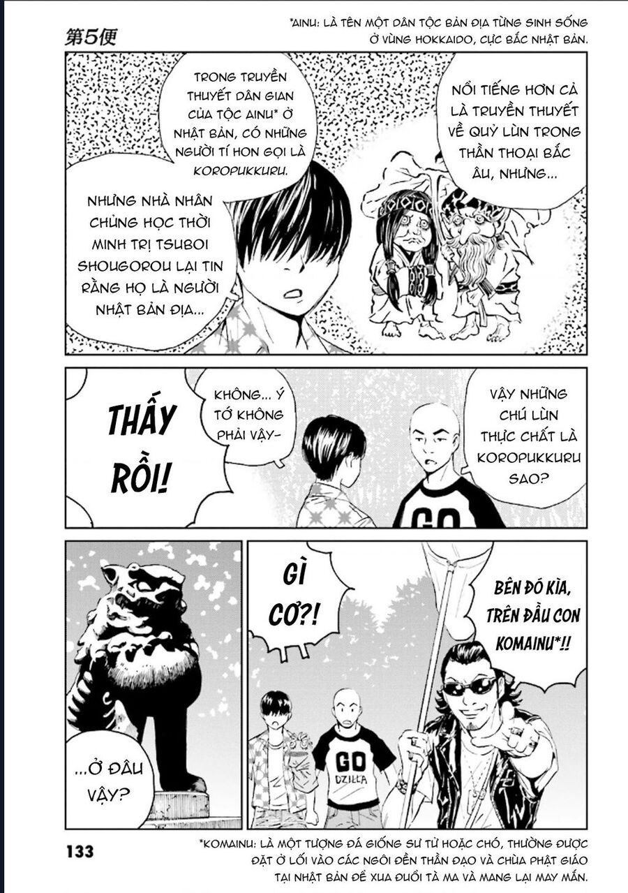 The Kurosagi corpse delivery service - Chapter 126 - Page 12