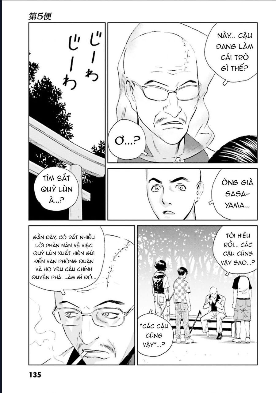 The Kurosagi corpse delivery service - Chapter 126 - Page 14