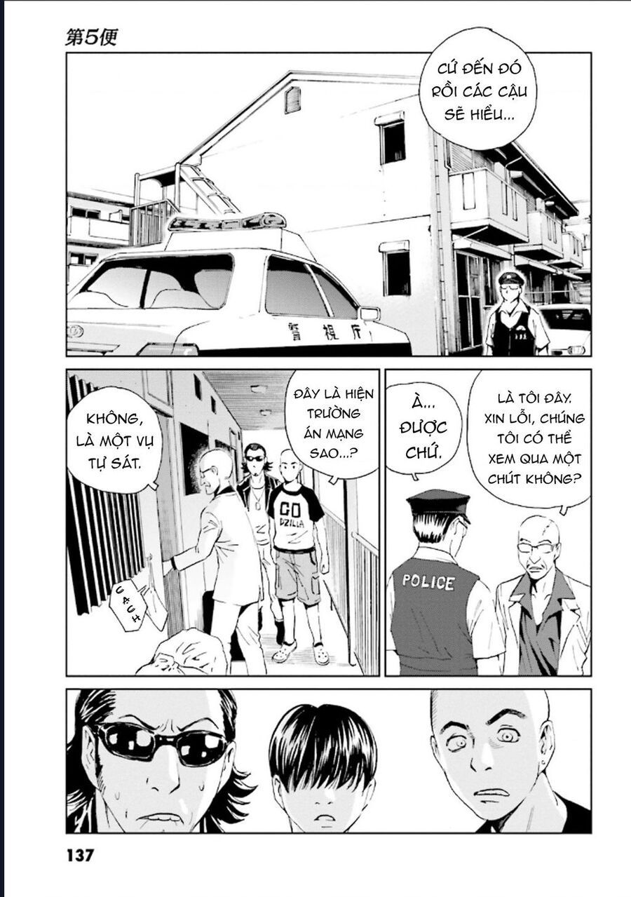 The Kurosagi corpse delivery service - Chapter 126 - Page 16