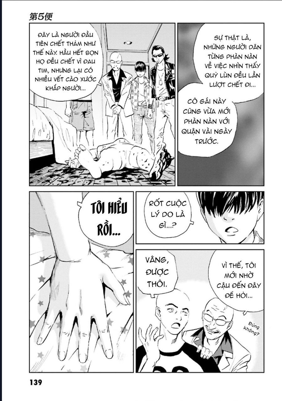 The Kurosagi corpse delivery service - Chapter 126 - Page 18