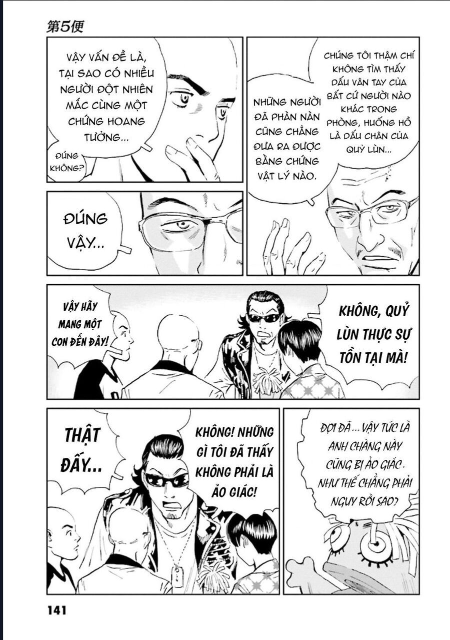 The Kurosagi corpse delivery service - Chapter 126 - Page 20