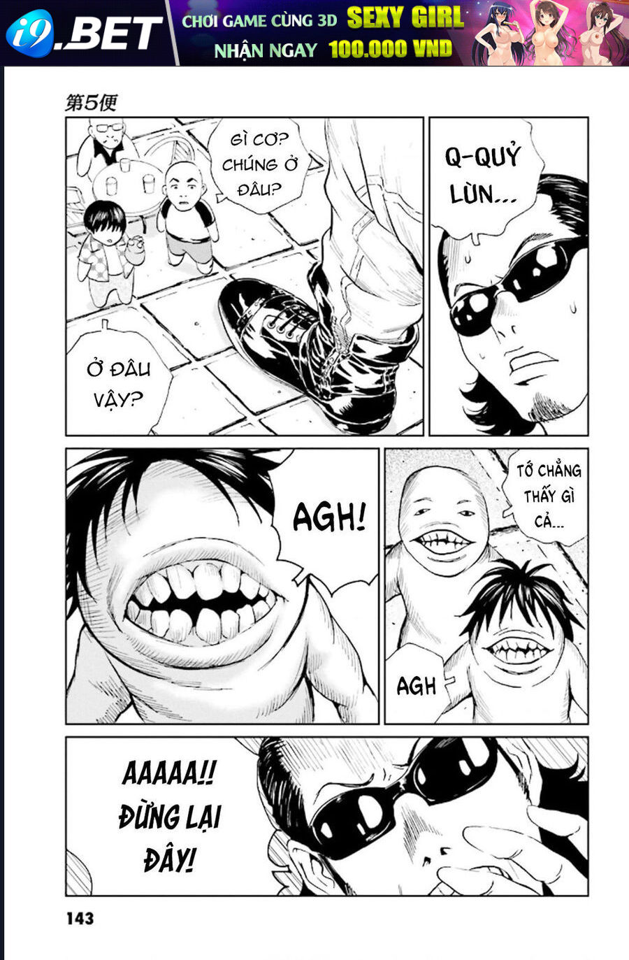 The Kurosagi corpse delivery service - Chapter 126 - Page 22