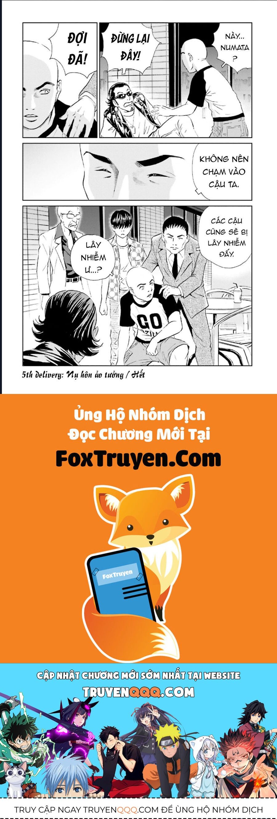 The Kurosagi corpse delivery service - Chapter 126 - Page 23