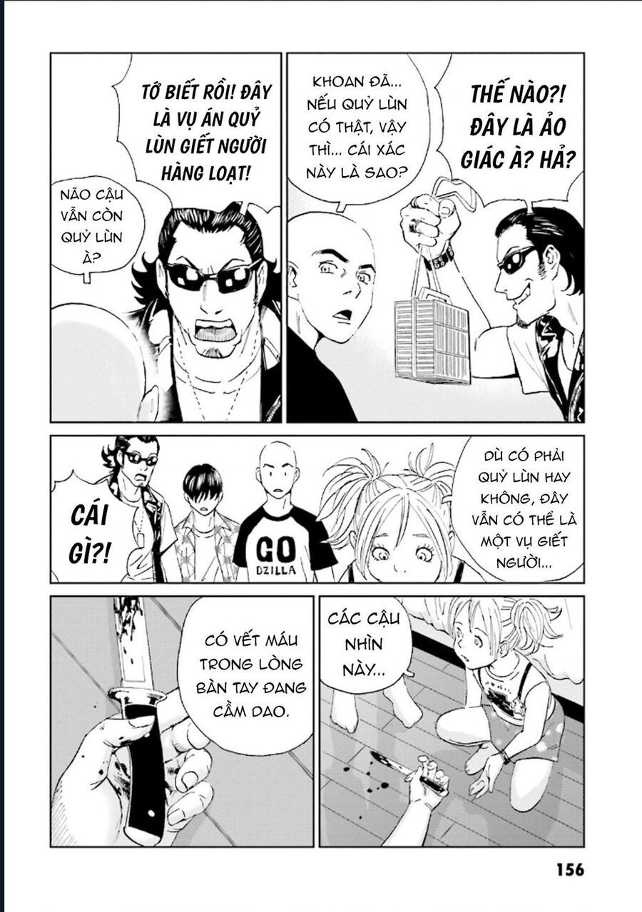 The Kurosagi corpse delivery service - Chapter 127 - Page 13