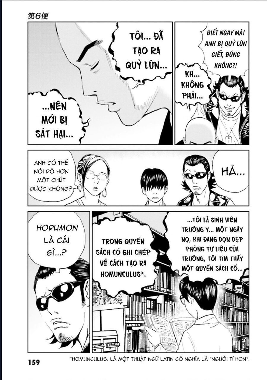 The Kurosagi corpse delivery service - Chapter 127 - Page 16