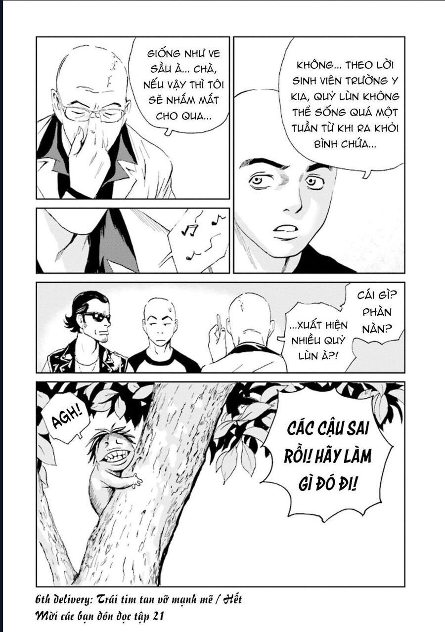 The Kurosagi corpse delivery service - Chapter 127 - Page 31