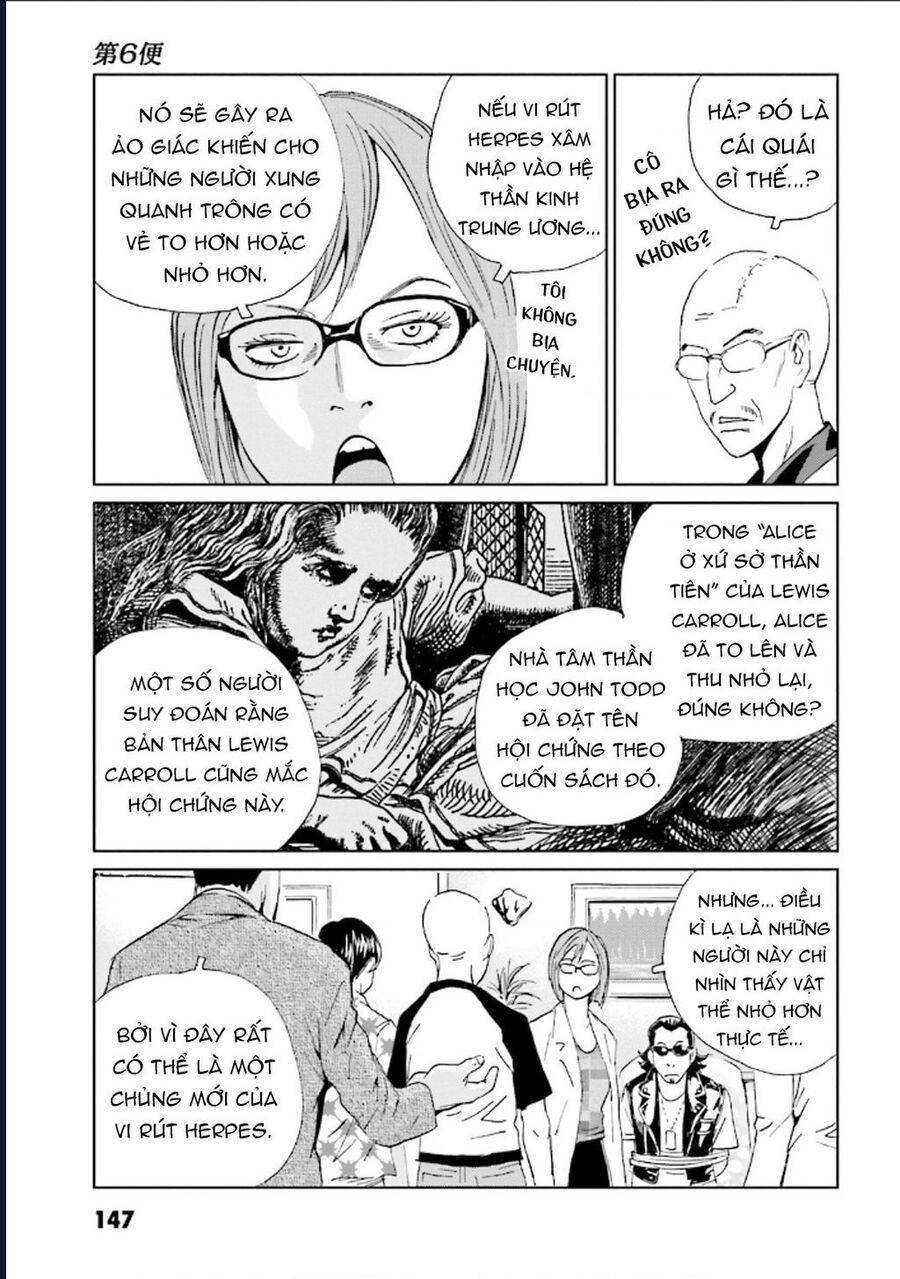 The Kurosagi corpse delivery service - Chapter 127 - Page 4