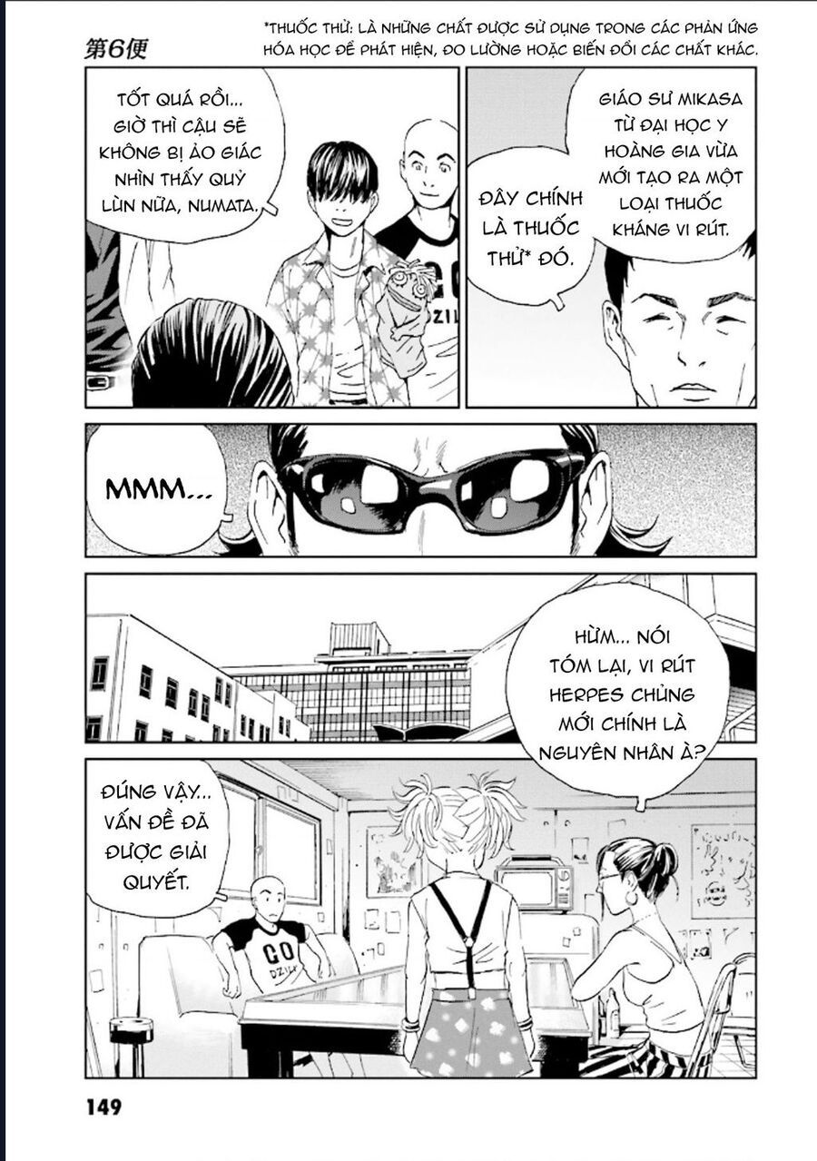 The Kurosagi corpse delivery service - Chapter 127 - Page 6