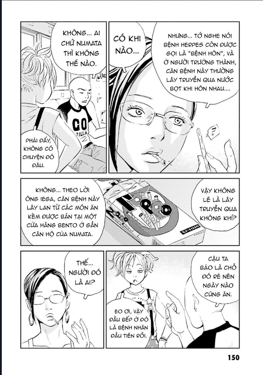 The Kurosagi corpse delivery service - Chapter 127 - Page 7