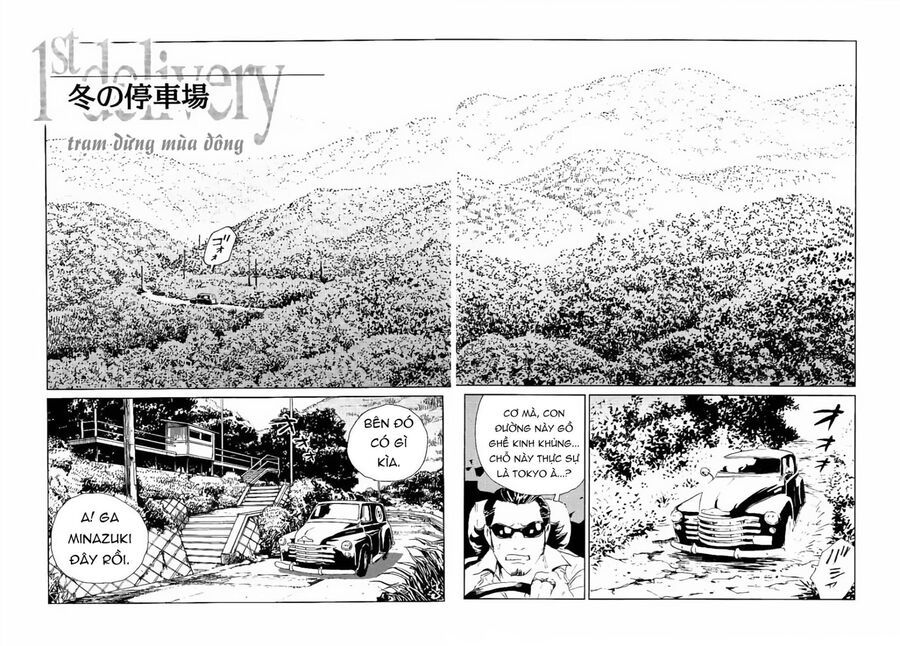 The Kurosagi corpse delivery service - Chapter 128 - Page 14