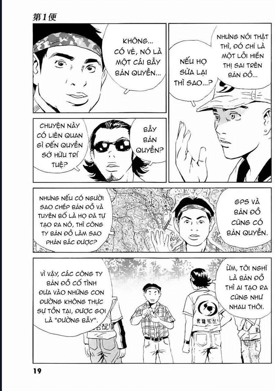 The Kurosagi corpse delivery service - Chapter 128 - Page 20