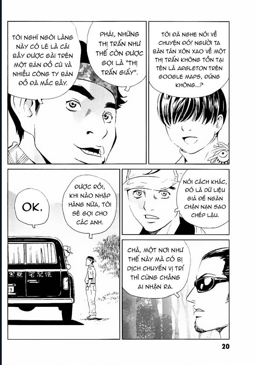 The Kurosagi corpse delivery service - Chapter 128 - Page 21