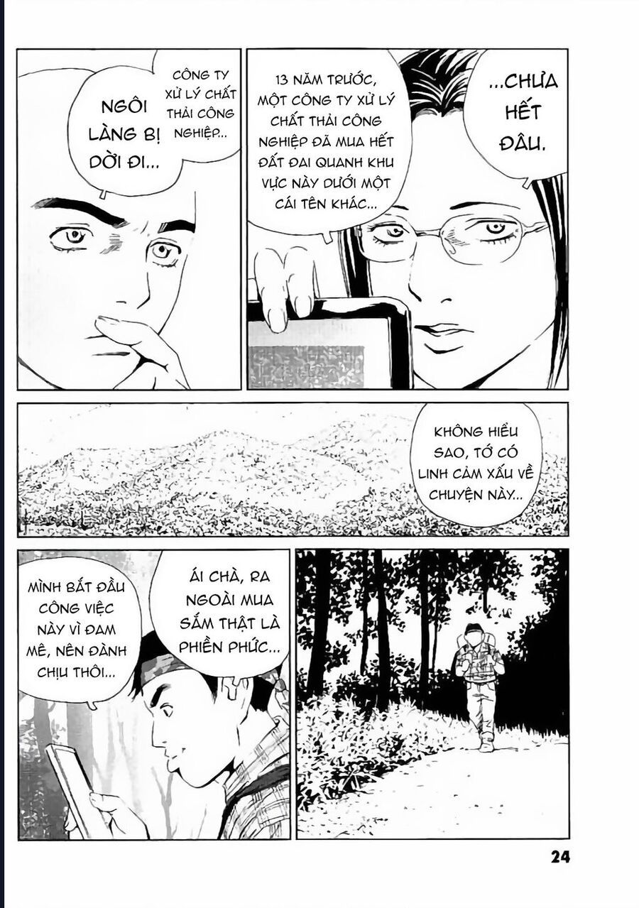 The Kurosagi corpse delivery service - Chapter 128 - Page 25