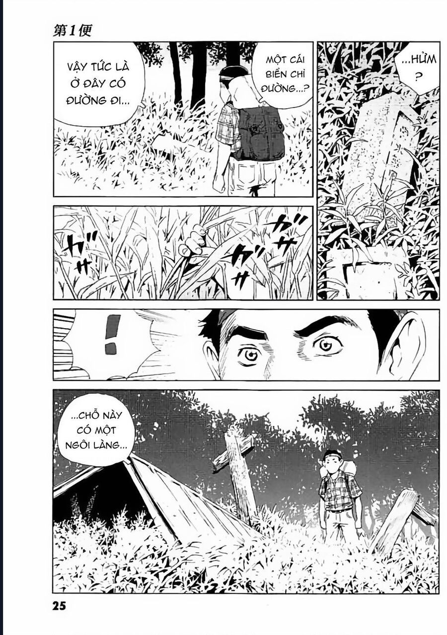 The Kurosagi corpse delivery service - Chapter 128 - Page 26