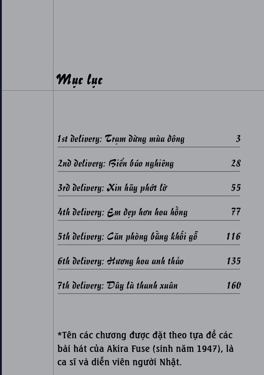 The Kurosagi corpse delivery service - Chapter 128 - Page 4