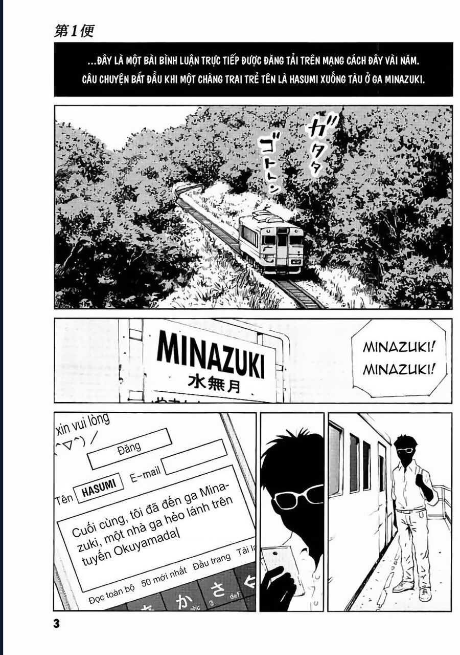 The Kurosagi corpse delivery service - Chapter 128 - Page 5