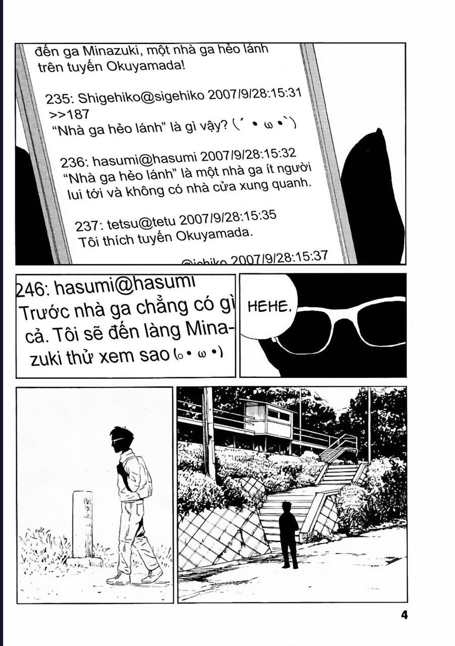 The Kurosagi corpse delivery service - Chapter 128 - Page 6