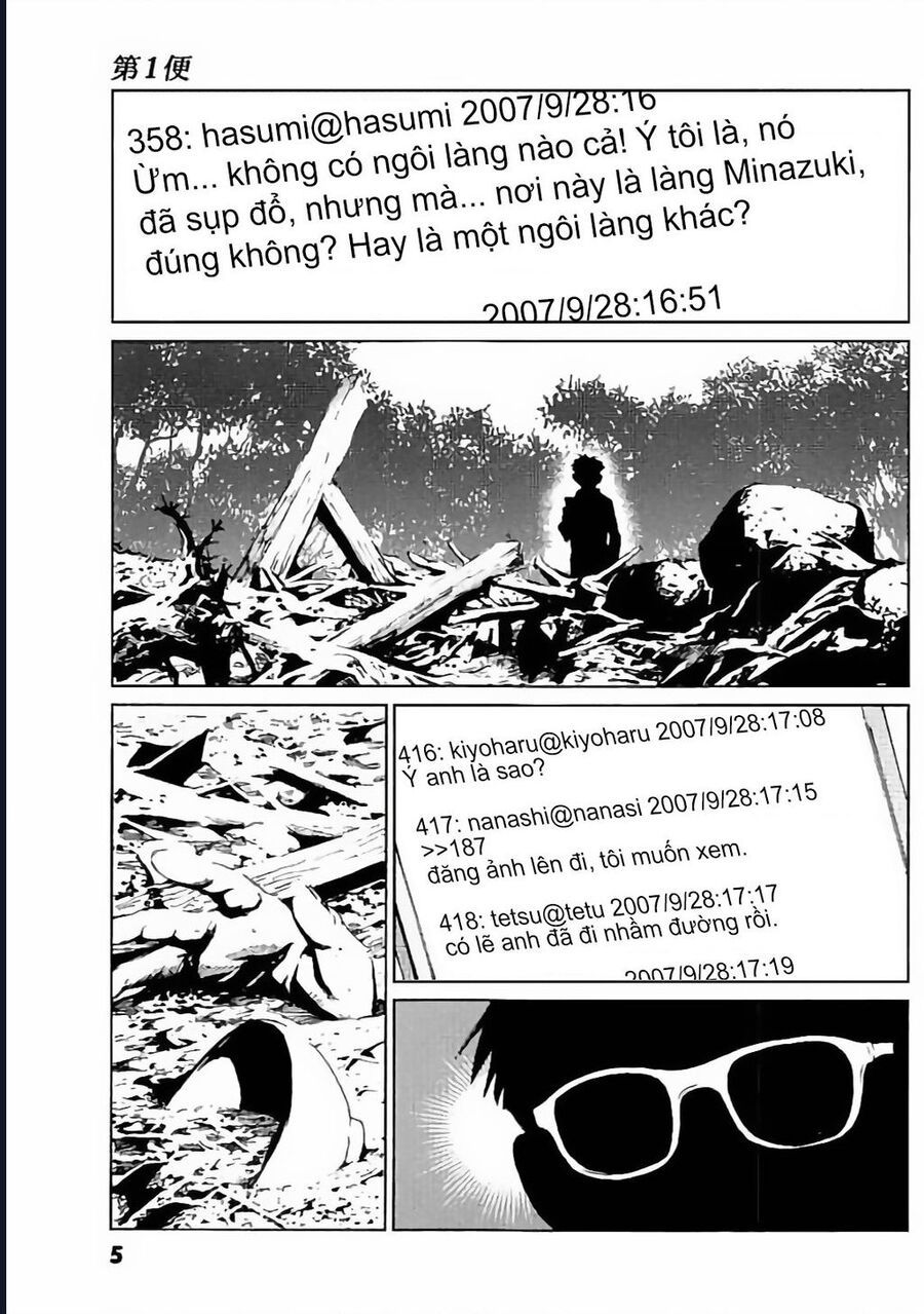 The Kurosagi corpse delivery service - Chapter 128 - Page 7